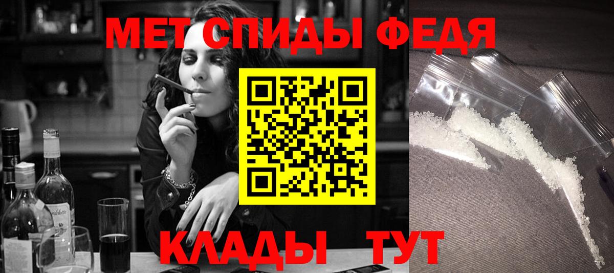 Amphetamine 97% Севастополь