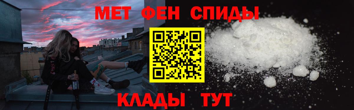 Амфетамин VHQ  Амфетамин  Севастополь  Вход с VPN 