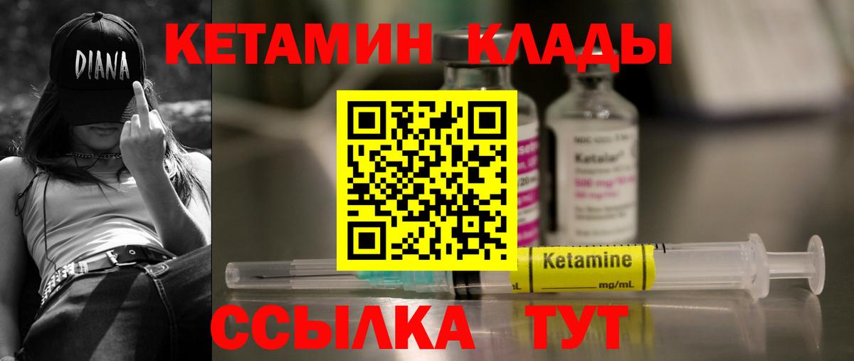 МАРИХУАНА Севастополь