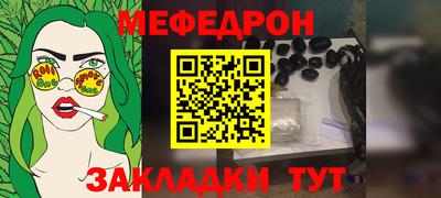 прущий лед Первоуральск