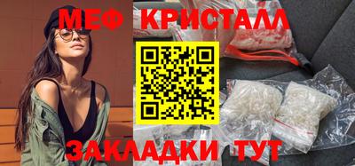 молекула духа Пенза