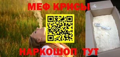 прущий лед Первоуральск