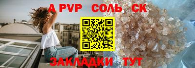 apvp Партизанск