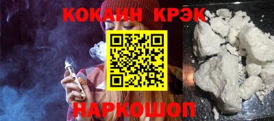 прущий лед Первоуральск