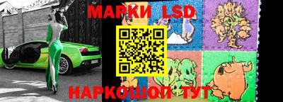молекула духа Пенза