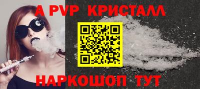 молекула духа Пенза
