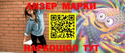 молекула духа Пенза