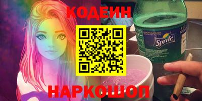 прущий лед Первоуральск