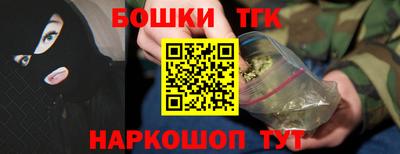 молекула духа Пенза