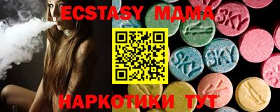 прущий лед Первоуральск