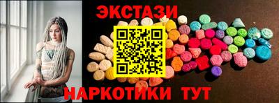 прущий лед Первоуральск