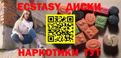 прущий лед Первоуральск