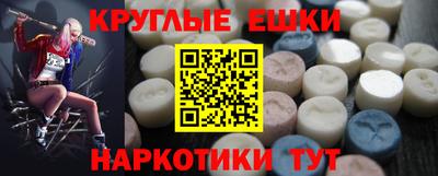 прущий лед Первоуральск