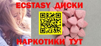 молекула духа Пенза