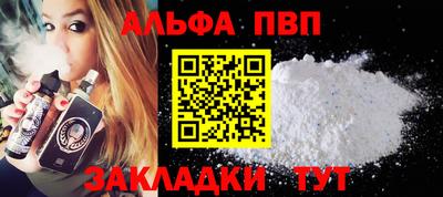 прущий лед Первоуральск