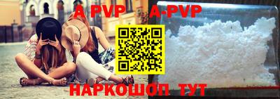 apvp Партизанск