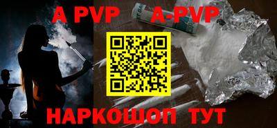 apvp Партизанск
