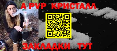 apvp Партизанск