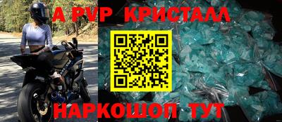 молекула духа Пенза