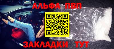 apvp Партизанск