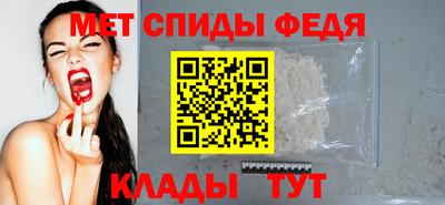 молекула духа Пенза