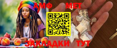 молекула духа Пенза