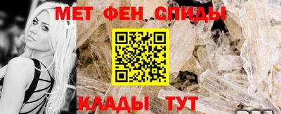 молекула духа Пенза