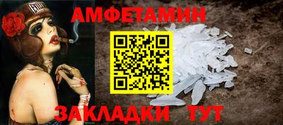 прущий лед Первоуральск