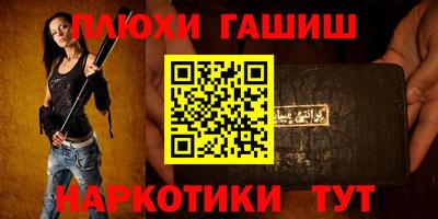 молекула духа Пенза