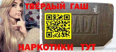молекула духа Пенза