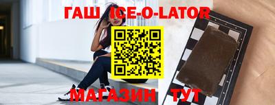 прущий лед Первоуральск