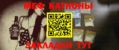 молекула духа Пенза