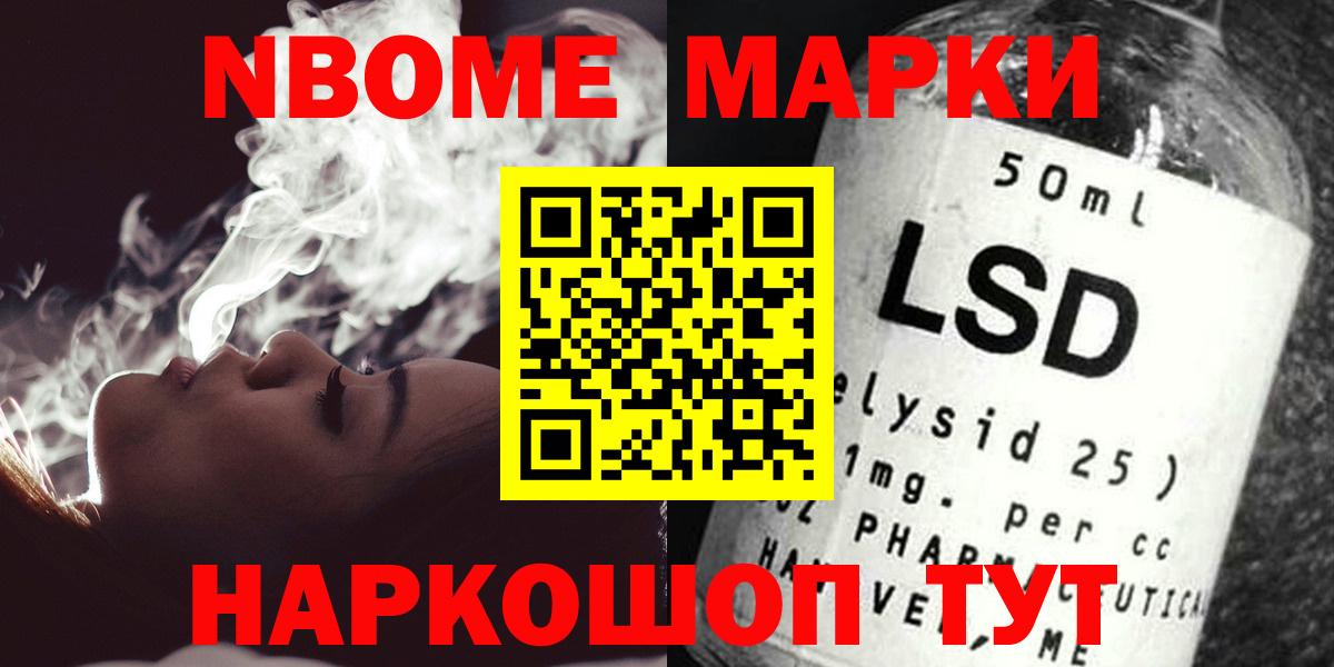 LSD-25 экстази кислота  Вход с VPN  Севастополь  ЛСД экстази ecstasy 