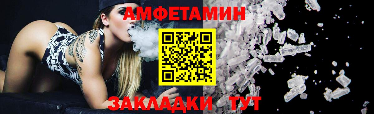 Севастополь  Метамфетамин  Вход с VPN  Первитин мет 