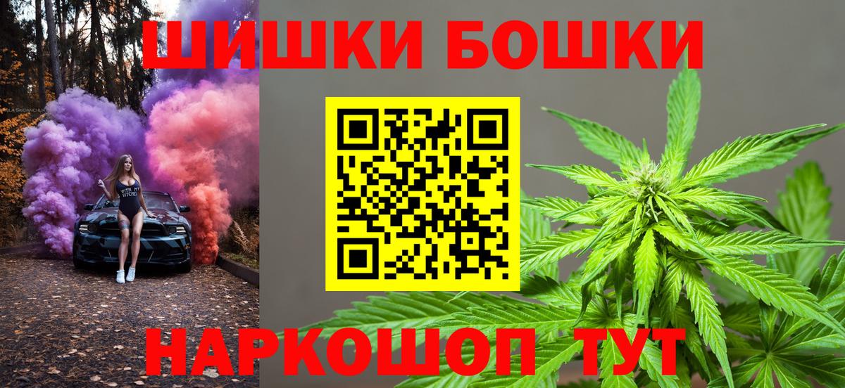 Гашиш  ГЕРОИН  Cocaine  Вход с VPN  Экстази  МАРИХУАНА  Севастополь  МЕТ  Меф МЯУ МЯУ кристаллы 